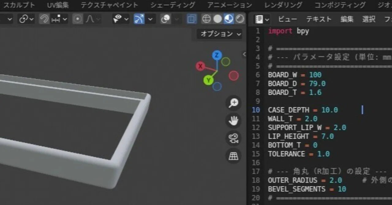 自動生成されたケースのイメージ