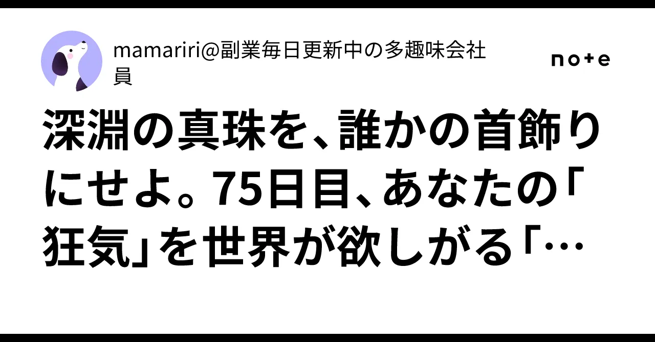 記事のイメージ画像