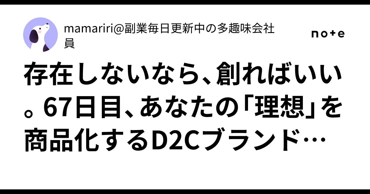 記事のイメージ画像