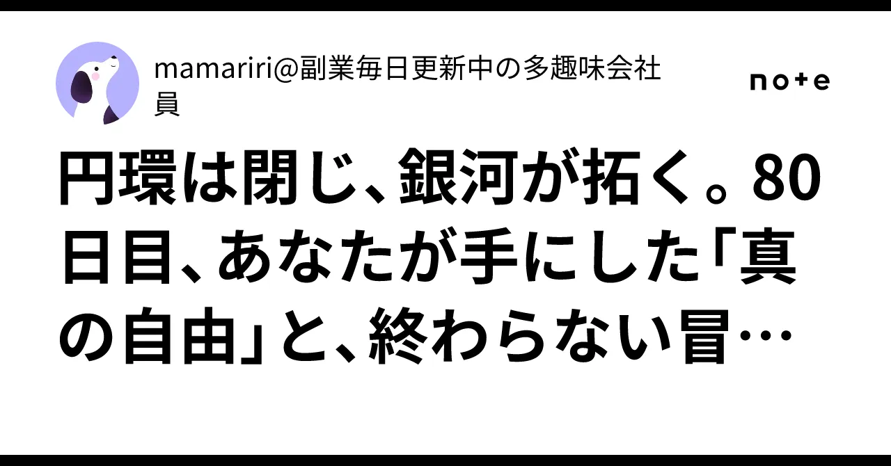 記事のイメージ画像