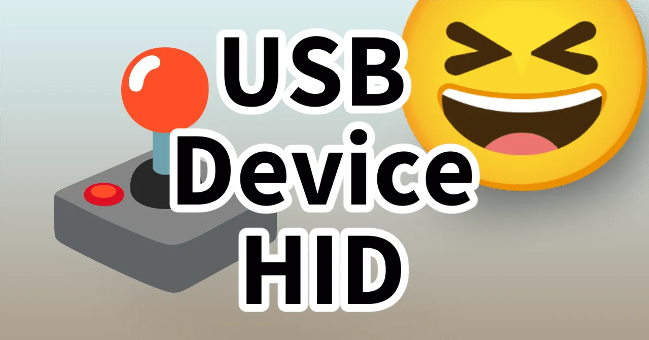 ESP-IDF HID USB Hostの動作イメージ