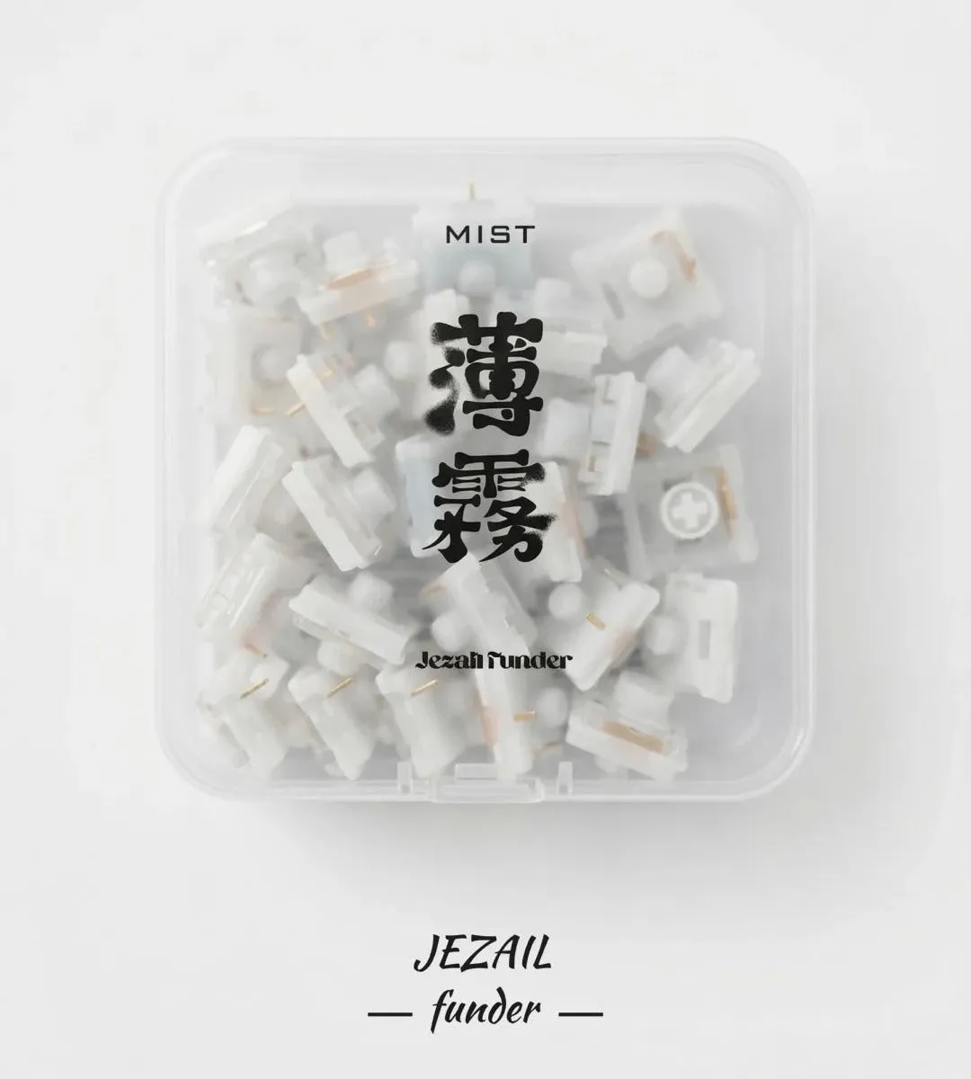 霧 キースイッチ パッケージ・外観