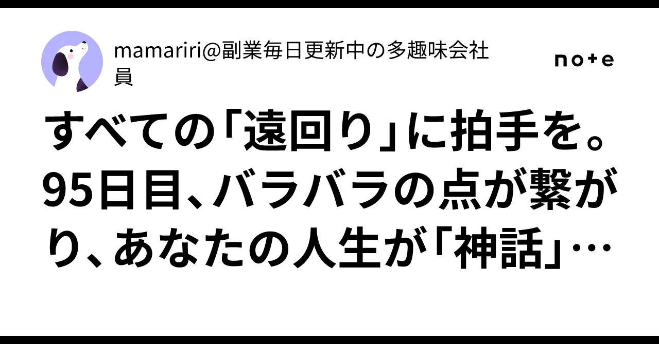 記事のイメージ画像