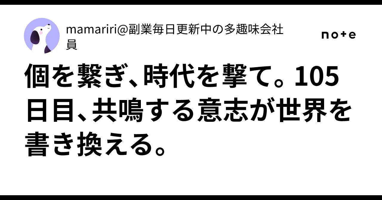 記事のイメージ画像