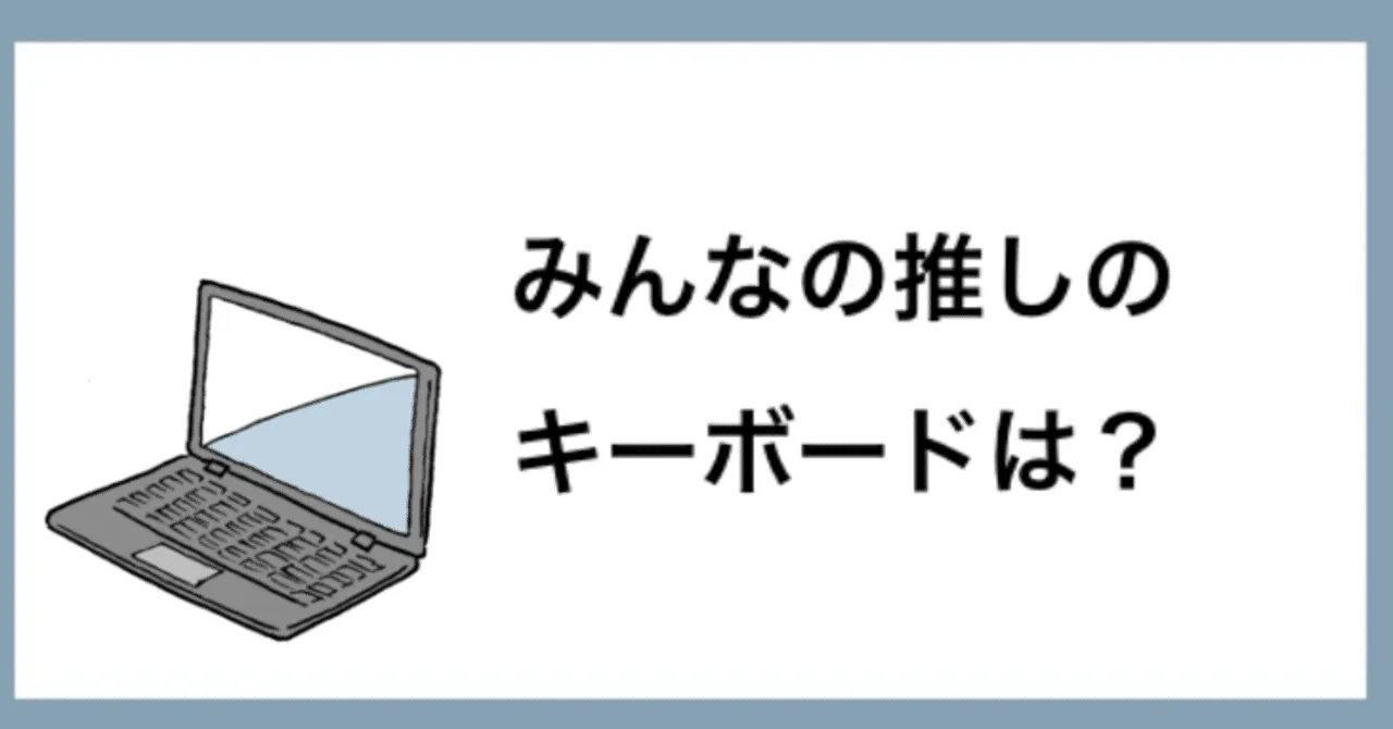 イベントの様子