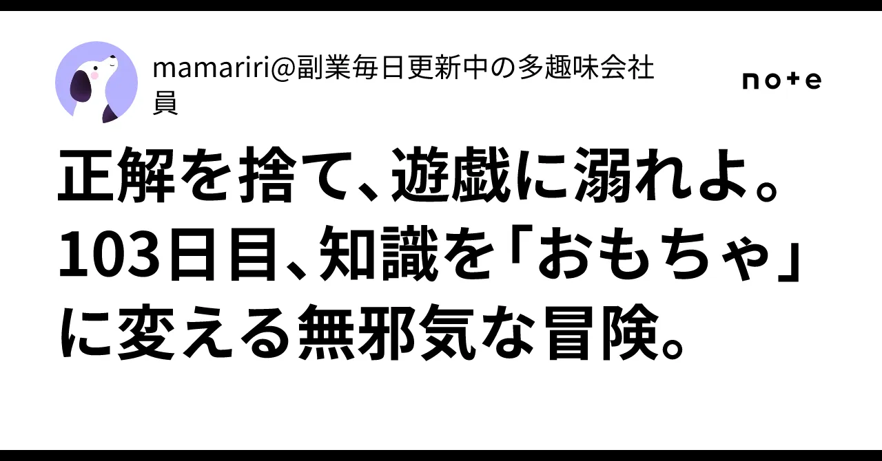 記事のイメージ画像