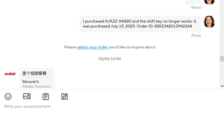 サポートとのやり取りの様子