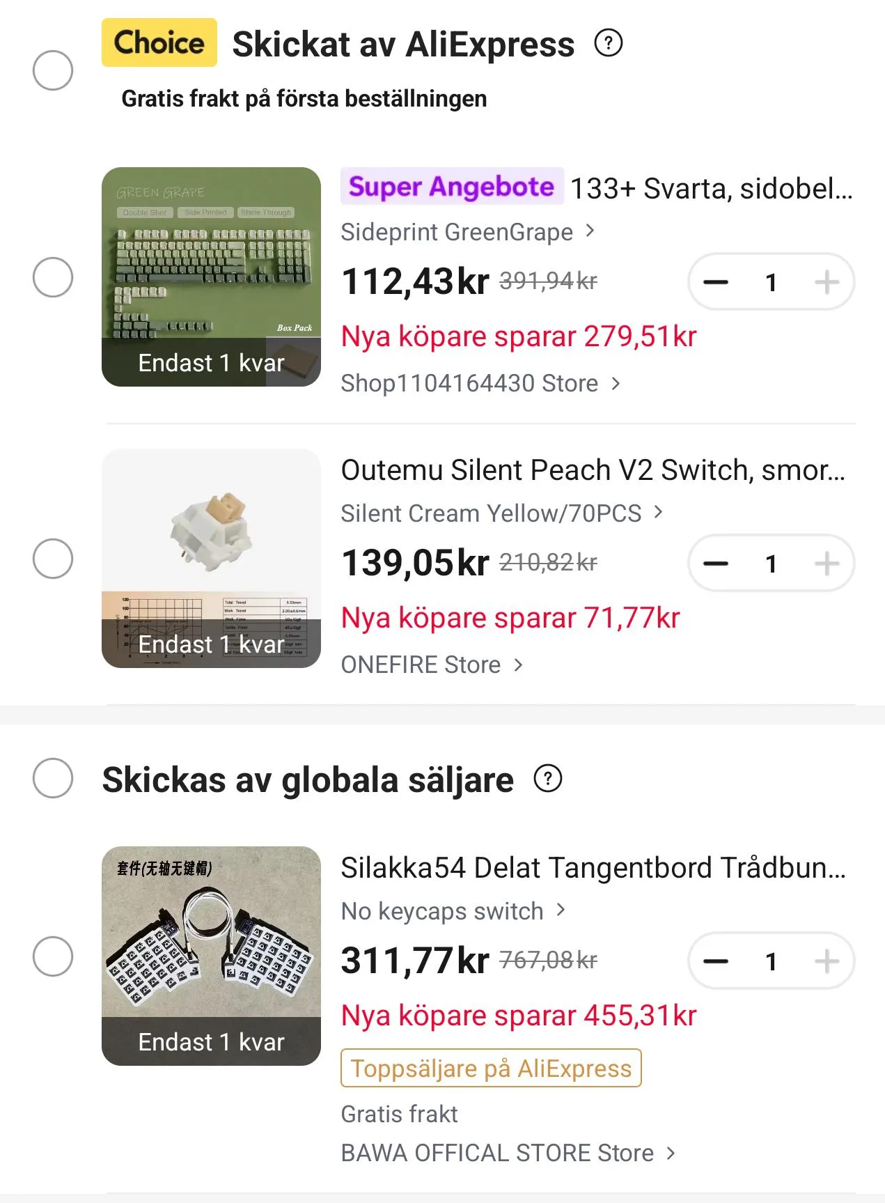 カート内の構成検討