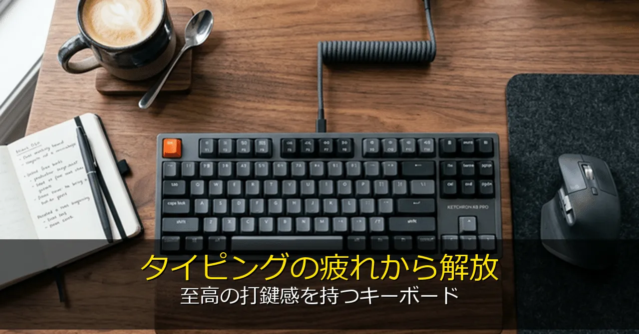 Keychron K8 Pro