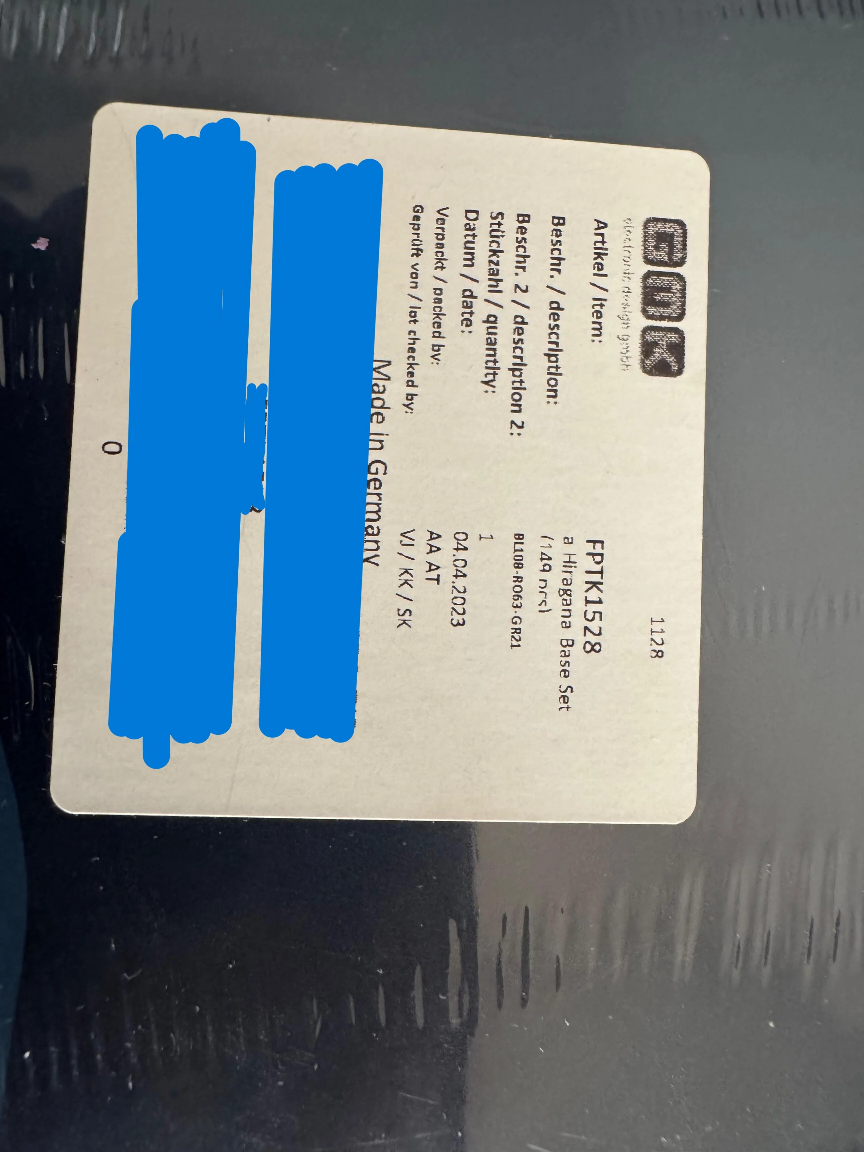 譲り受けたGMK aのパッケージ