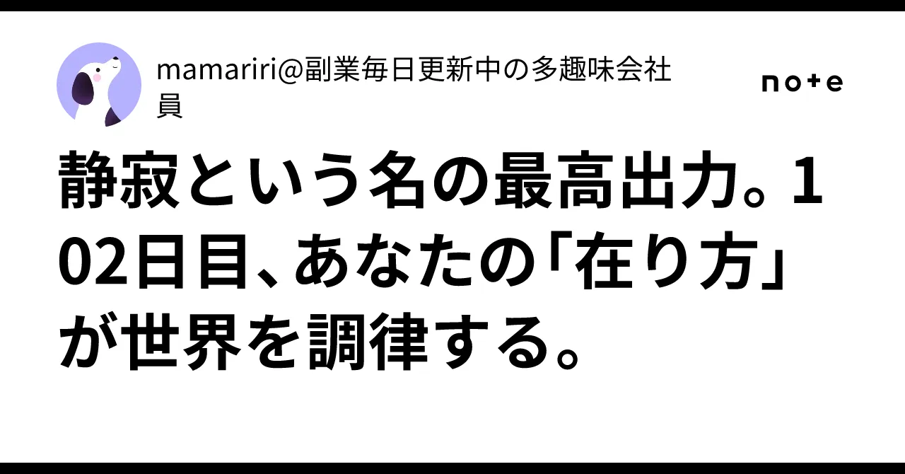 記事のイメージ画像
