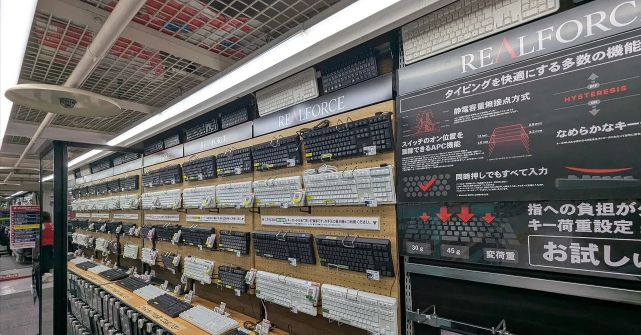 メカニカルキーボードの試打イメージ