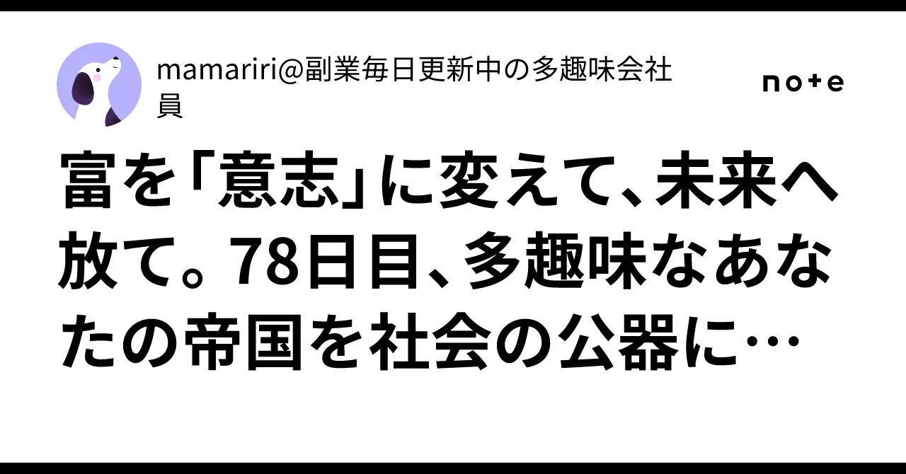 コミュニティ支援のイメージ