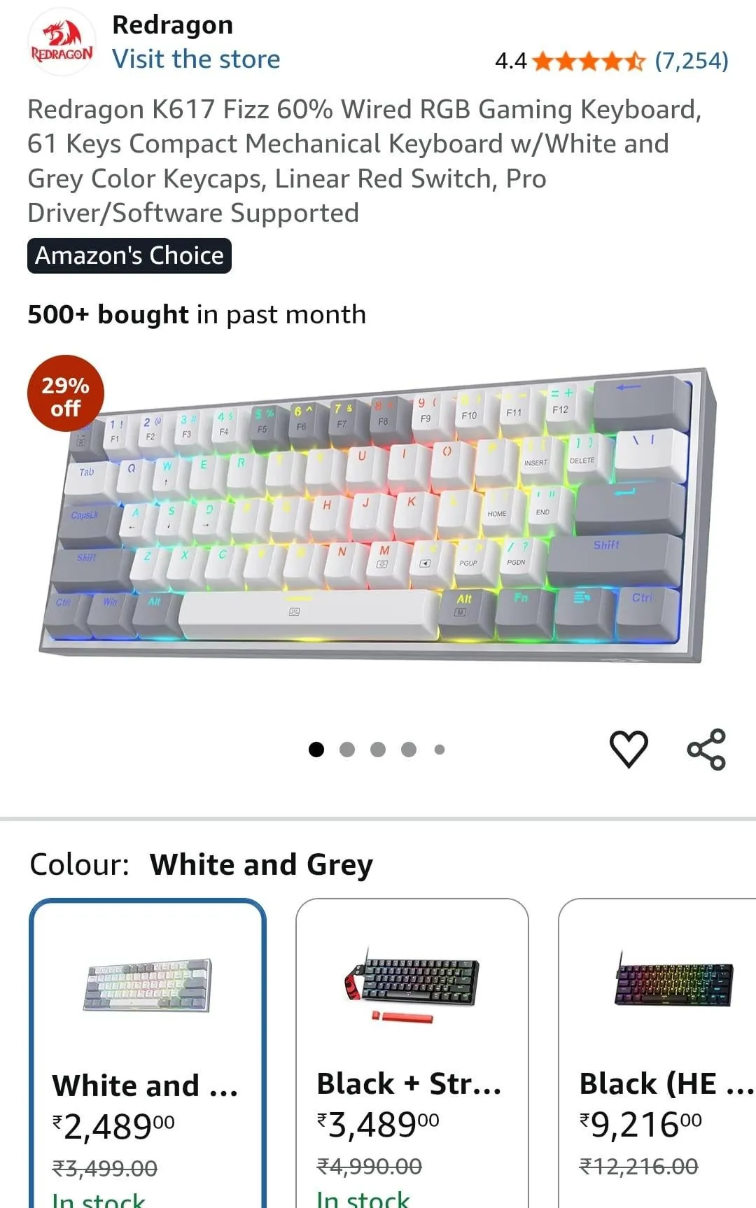 比較対象のデバイス