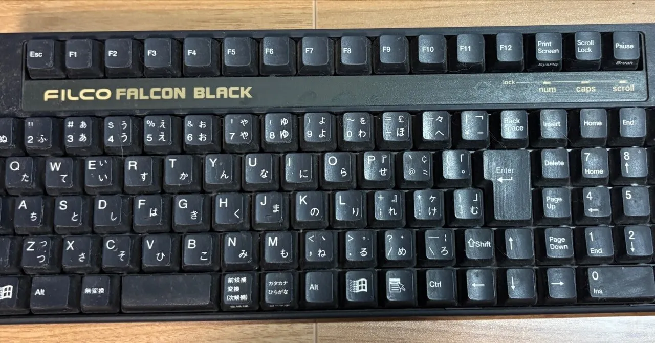 ダイヤテック閉業に寄せる想い