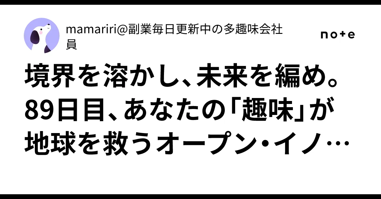 コラムのアイキャッチ画像